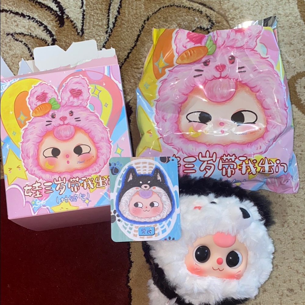 Baby Three Take Me Out Zipper Bag Confirmed Box-(Shown in Picture)